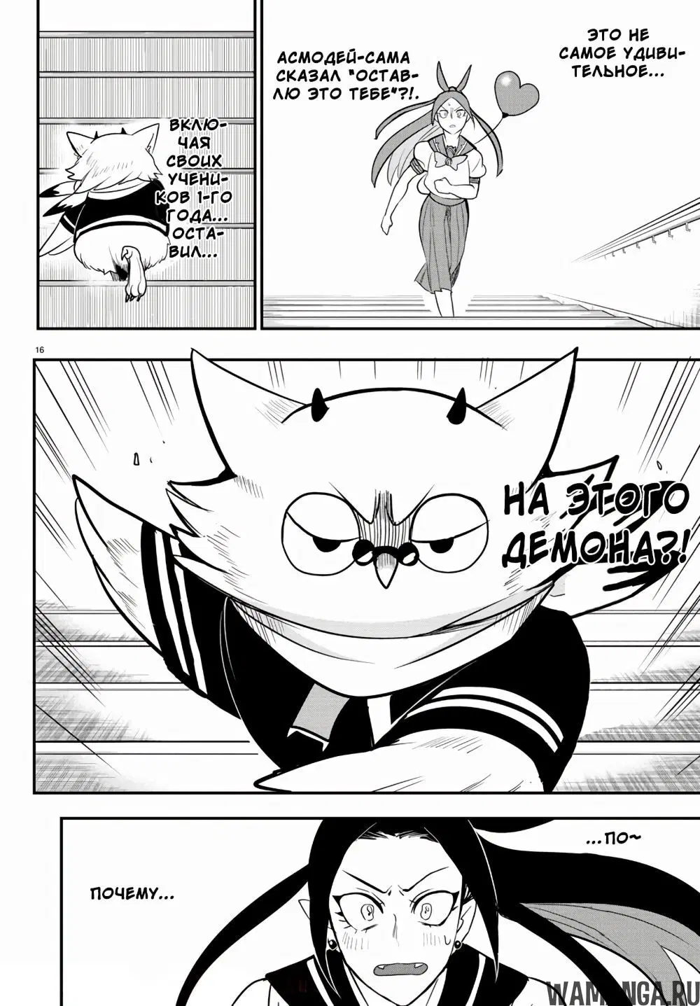 Page 18.000
