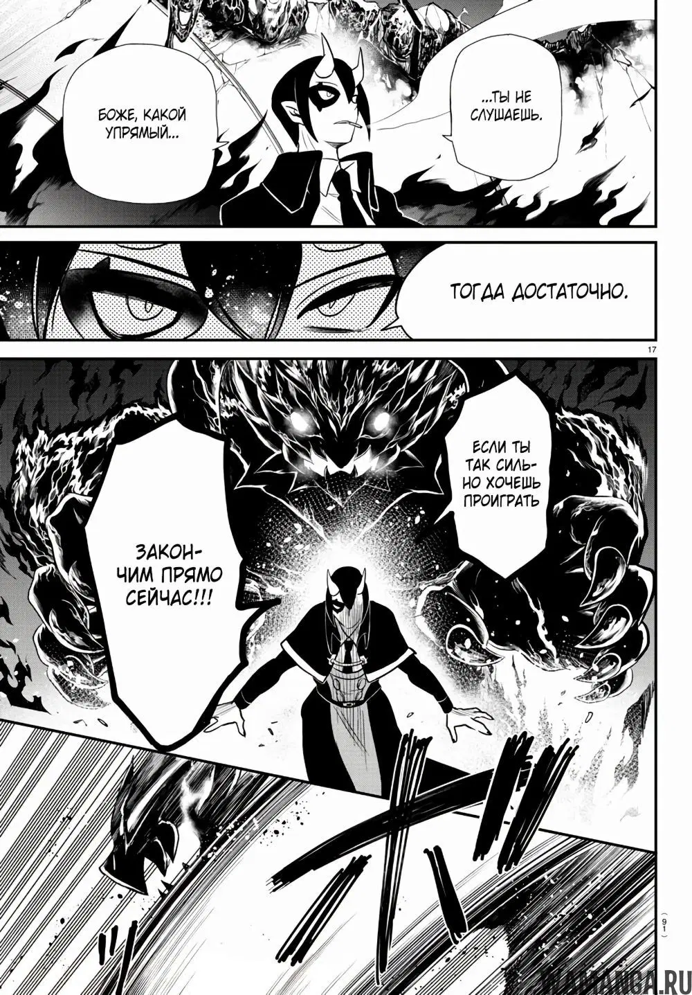 Page 18.000