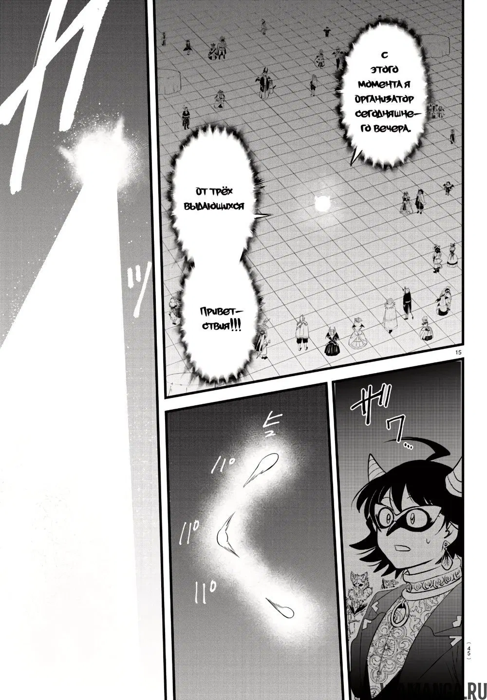 Page 18.000
