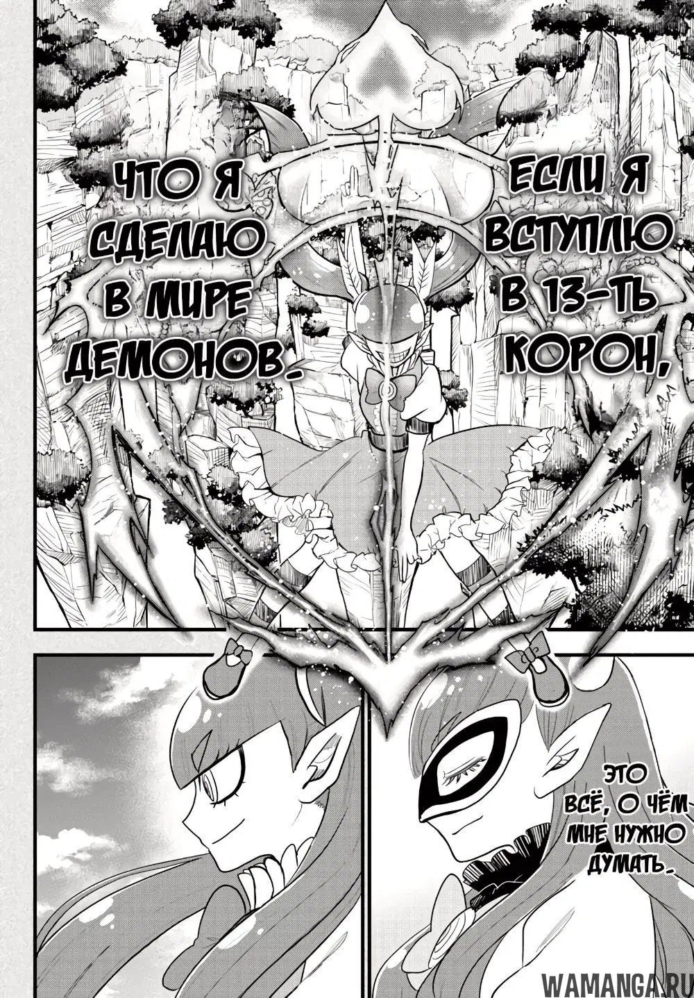 Page 18.000