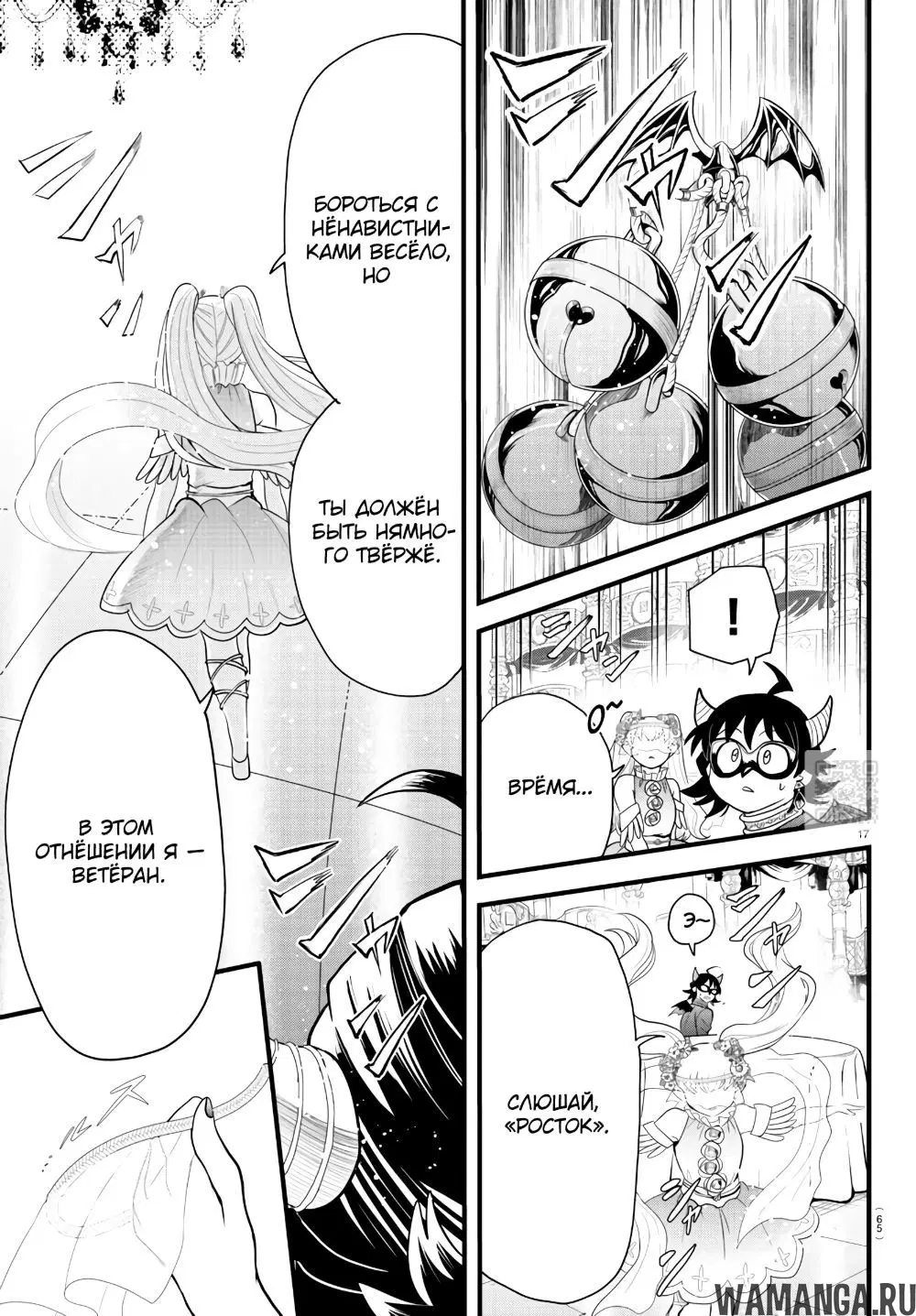 Page 18.000