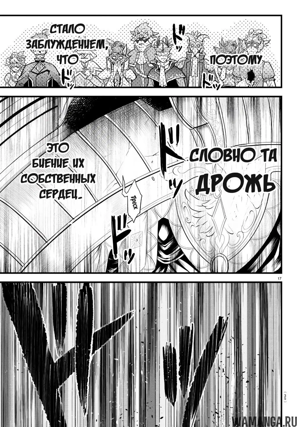 Page 18.000