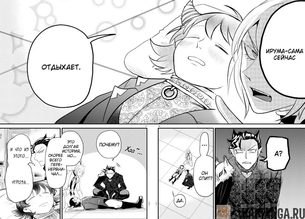 Page 18.000