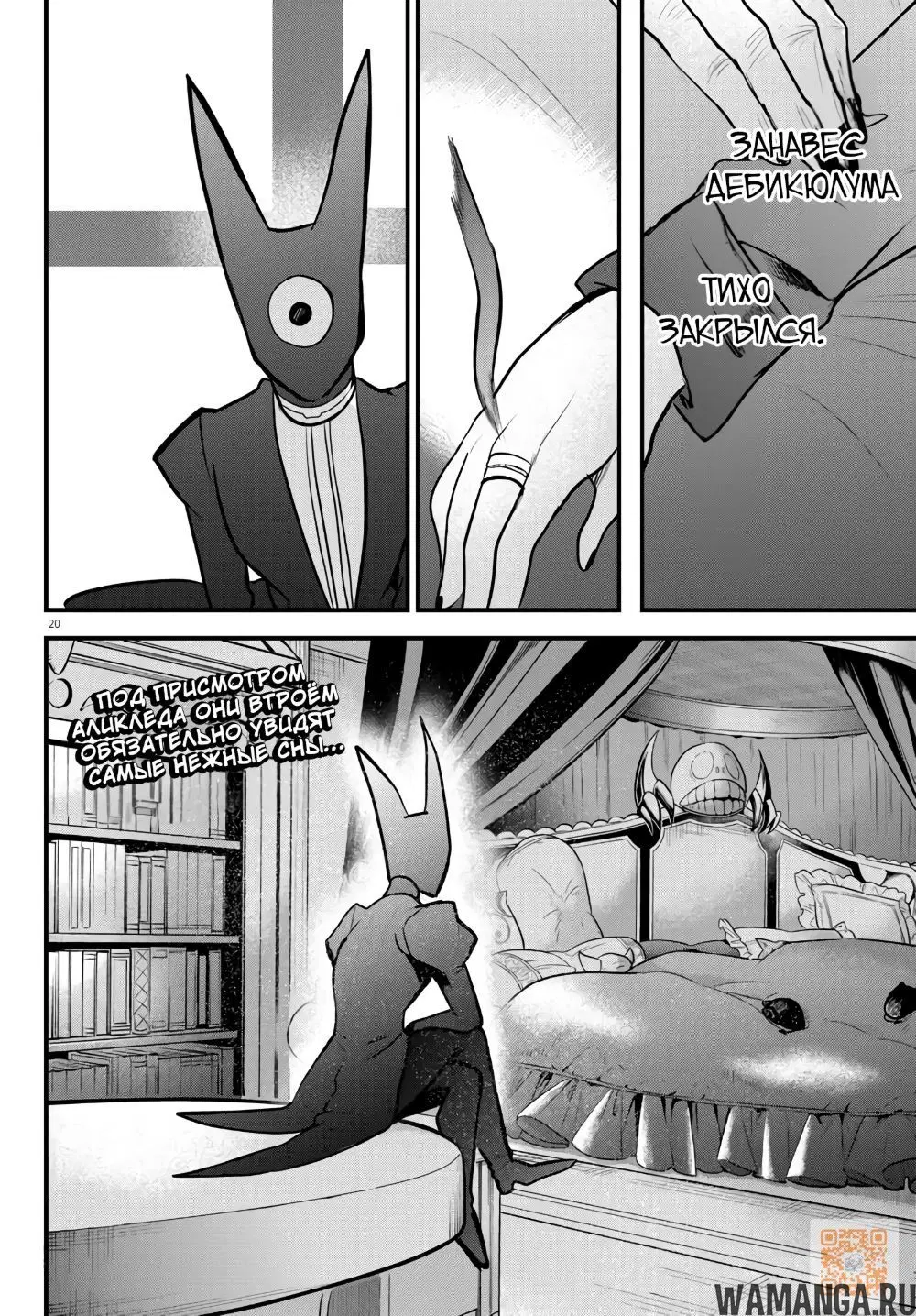 Page 18.000