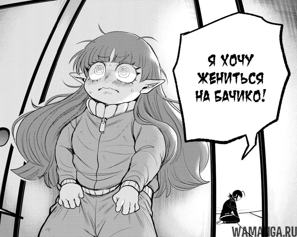 Page 18.000