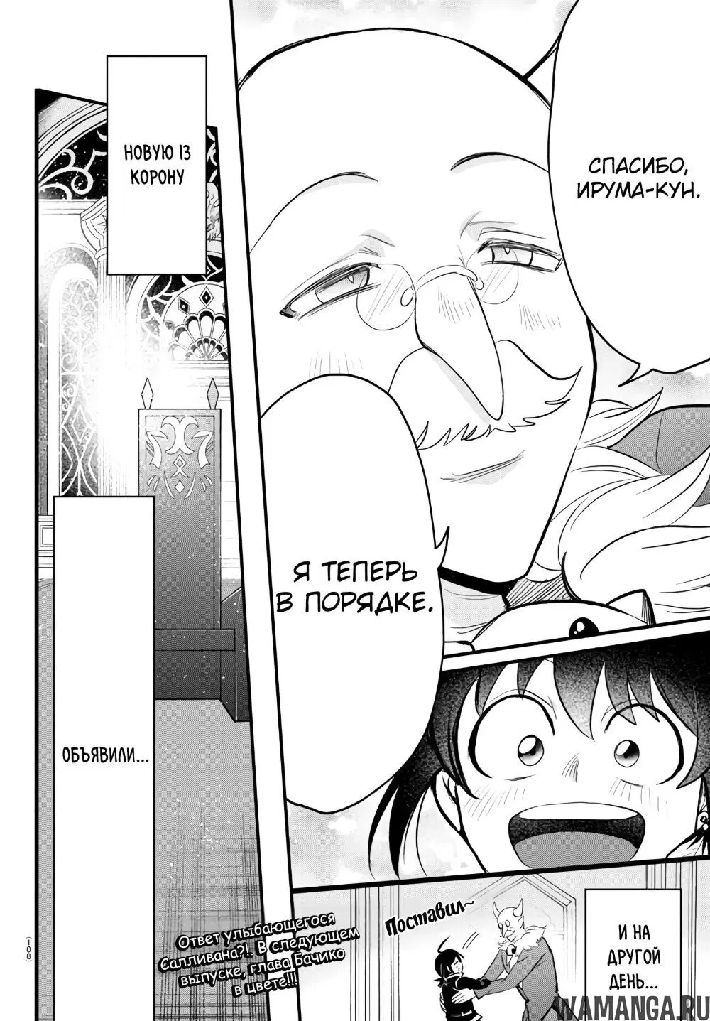 Page 18.000