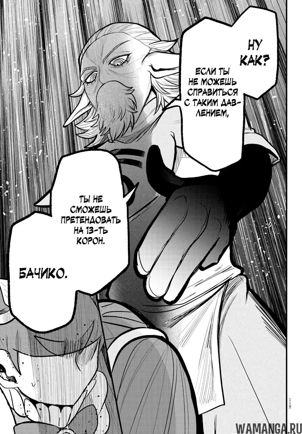 Page 18.000