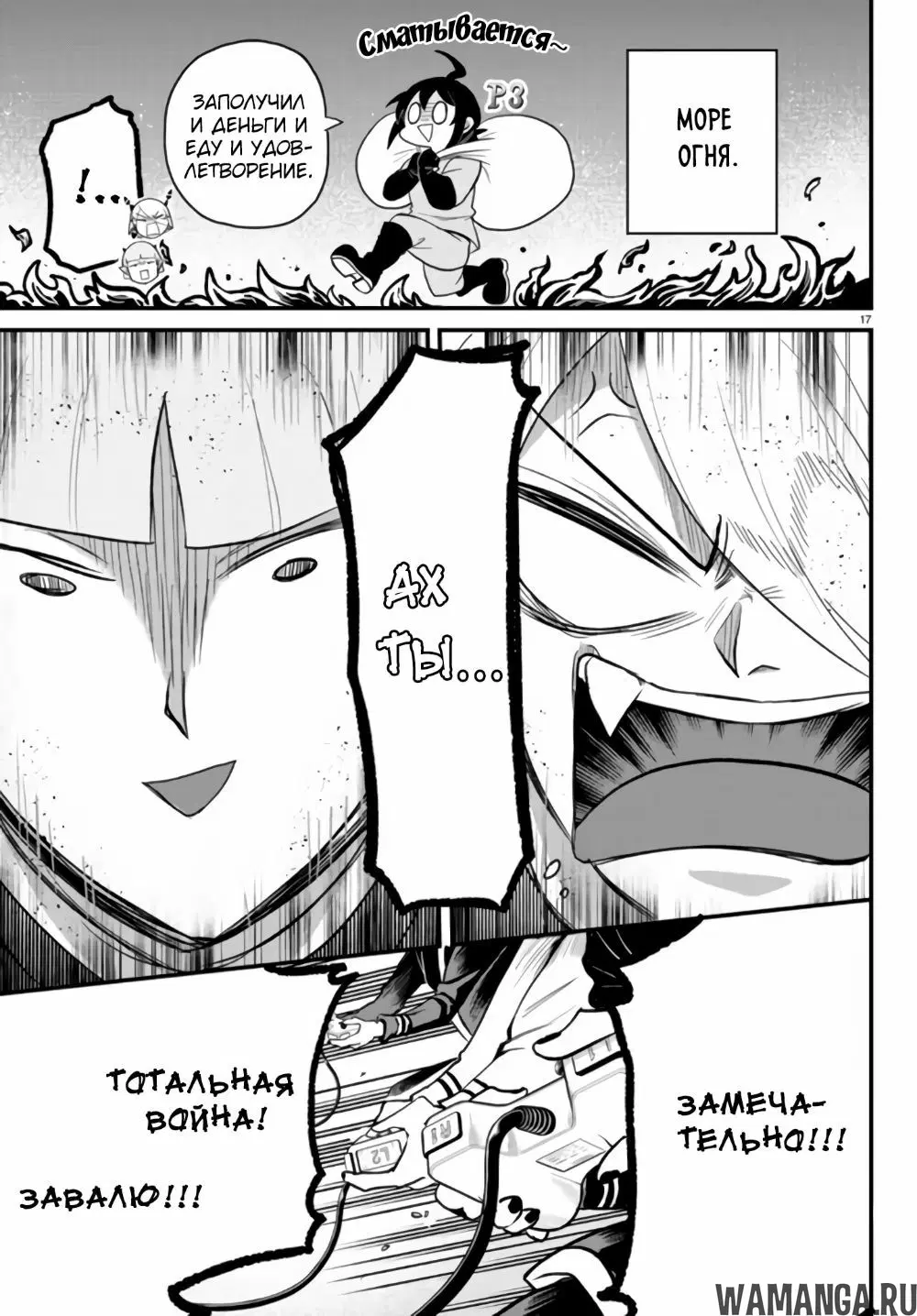 Page 18.000