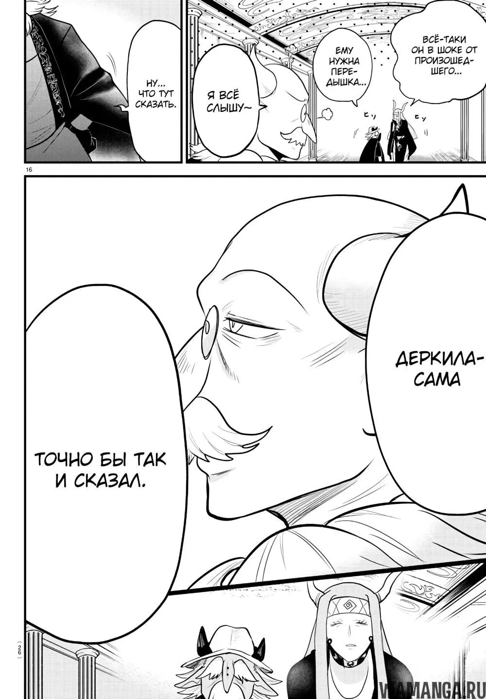 Page 18.000