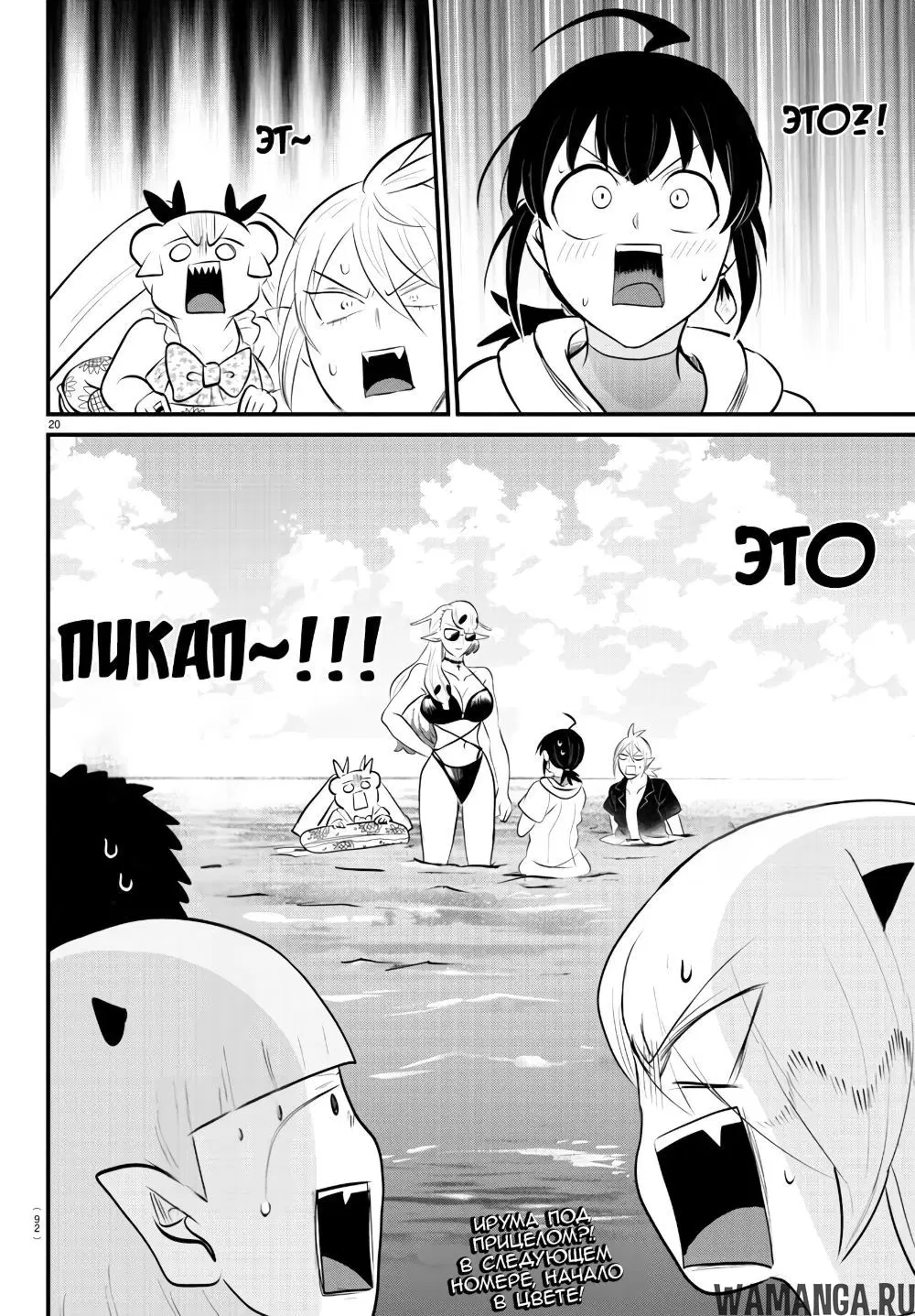 Page 18.000