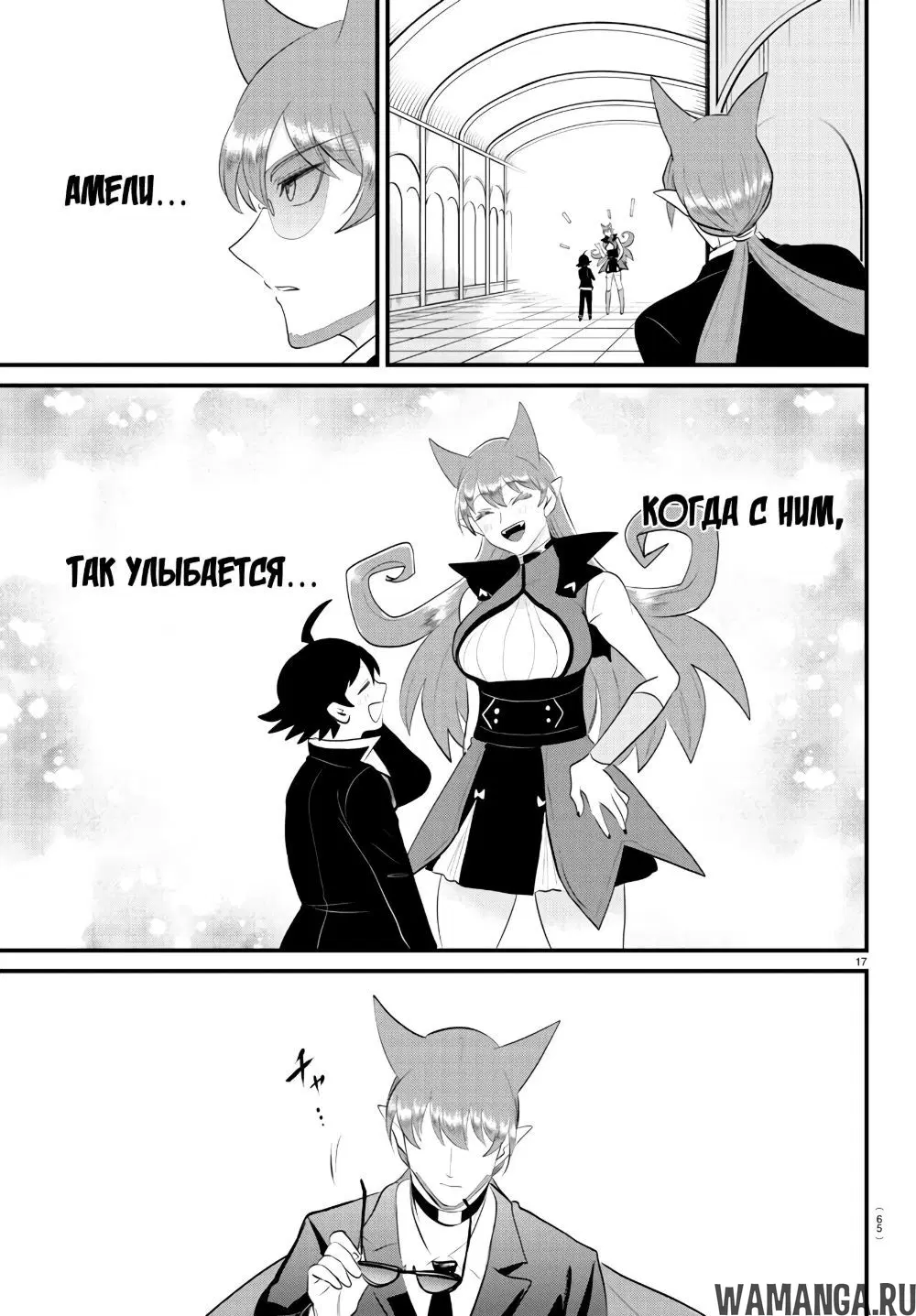 Page 18.000