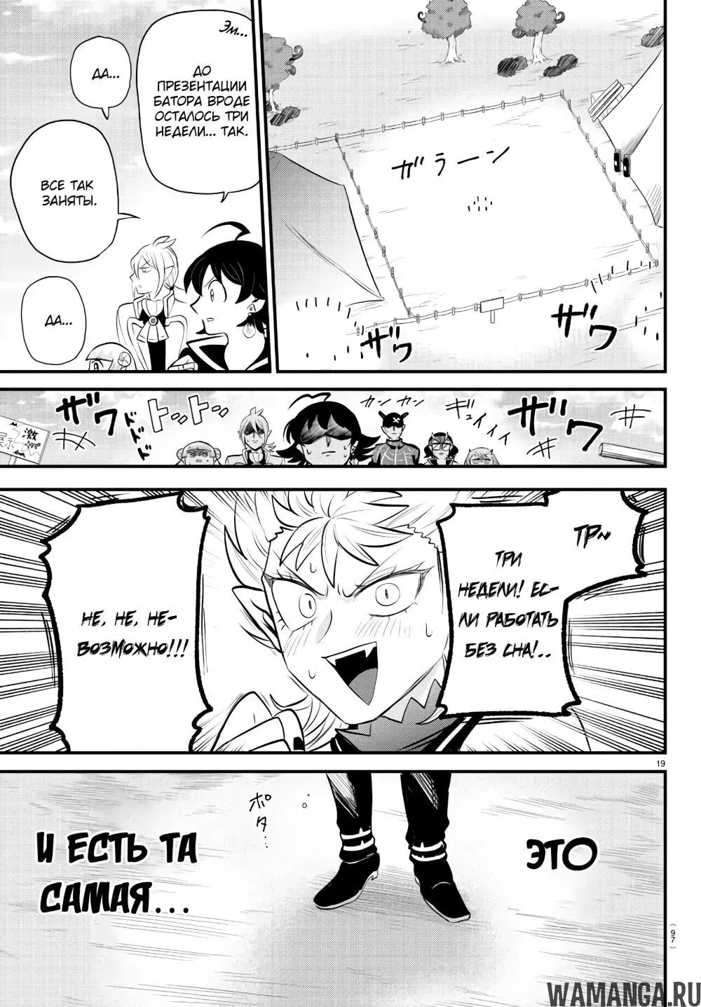 Page 18.000