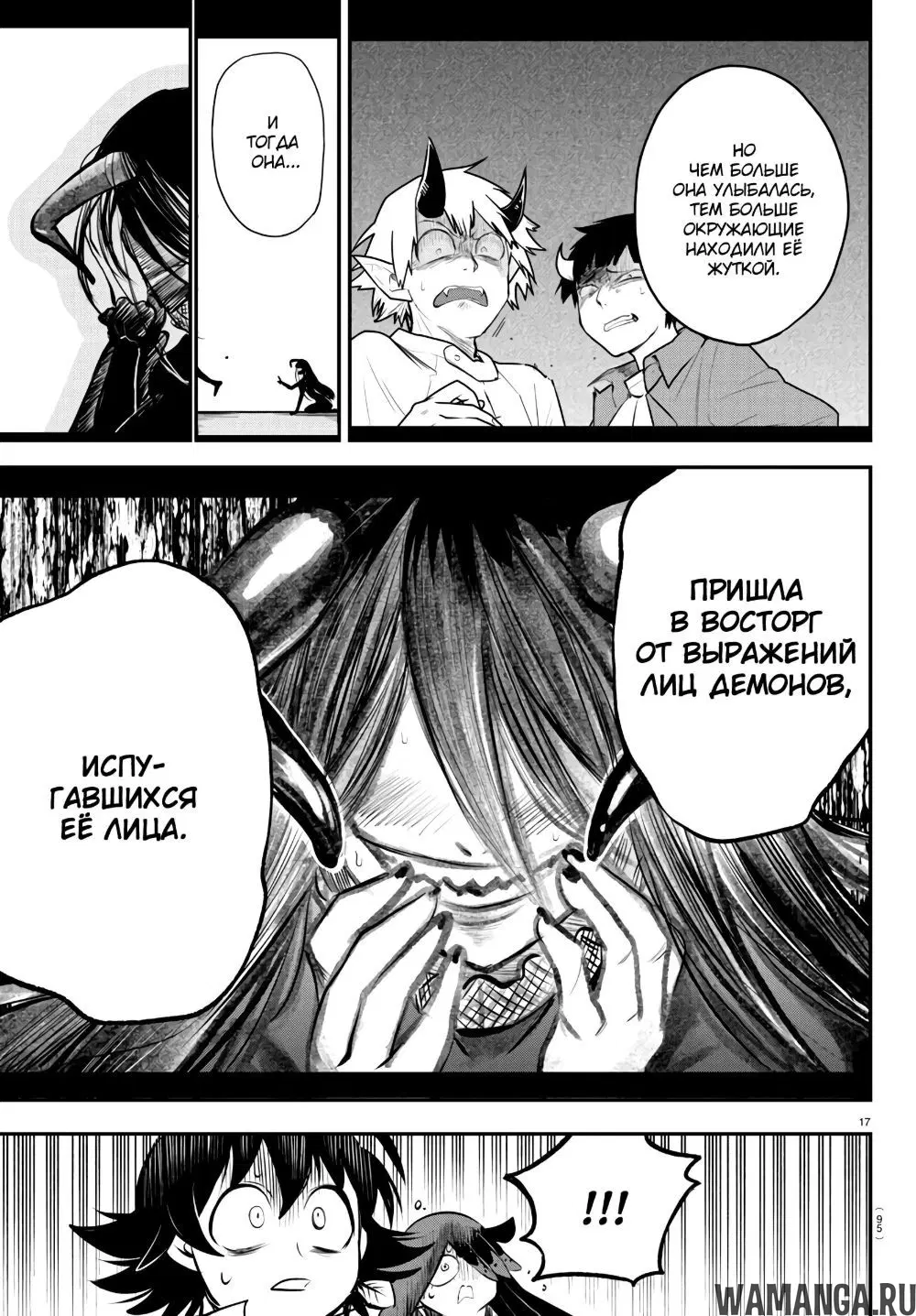 Page 18.000