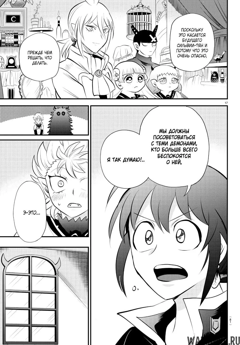 Page 18.000