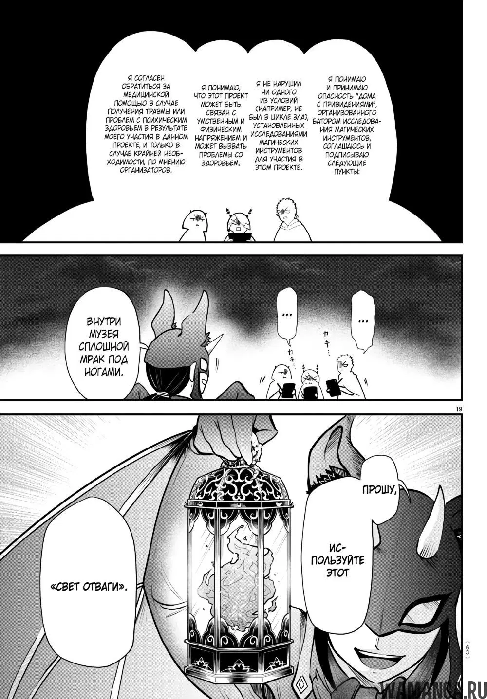 Page 18.000