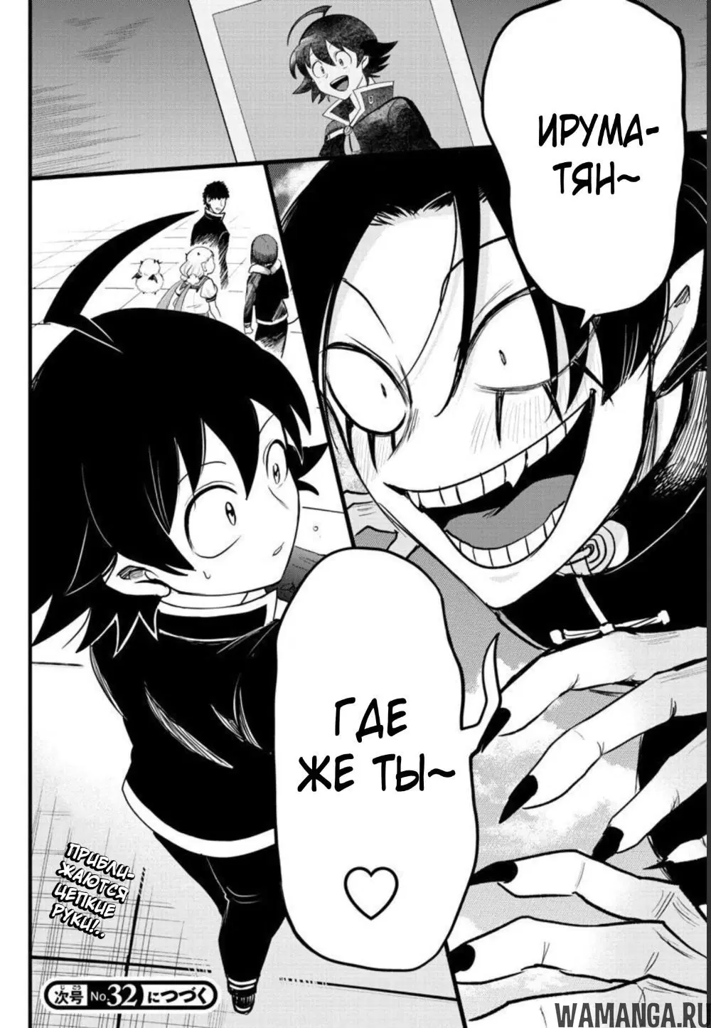 Page 18.000
