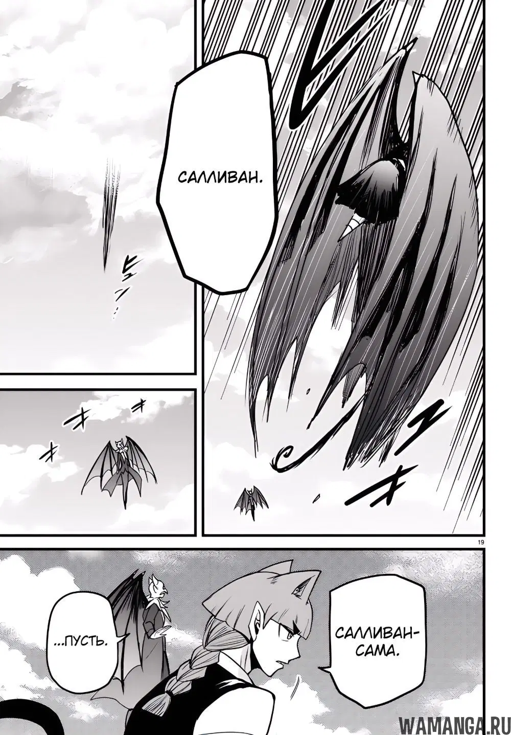 Page 18.000