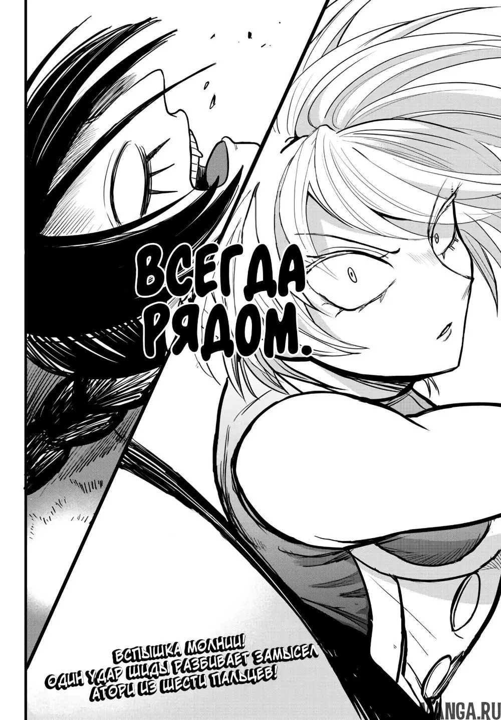 Page 18.000