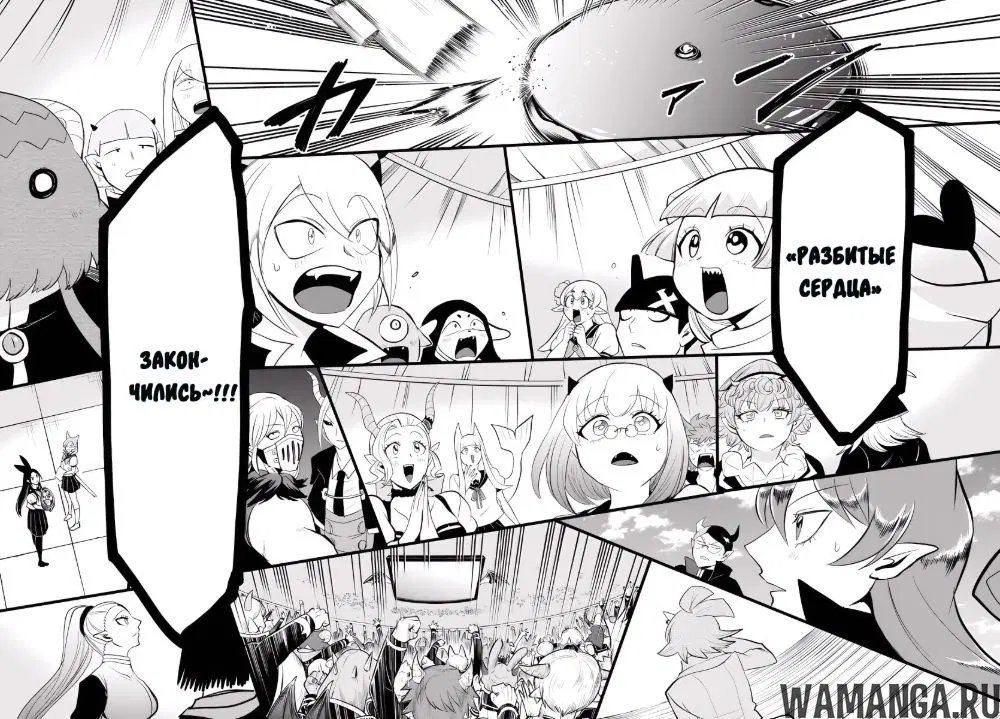 Page 18.000