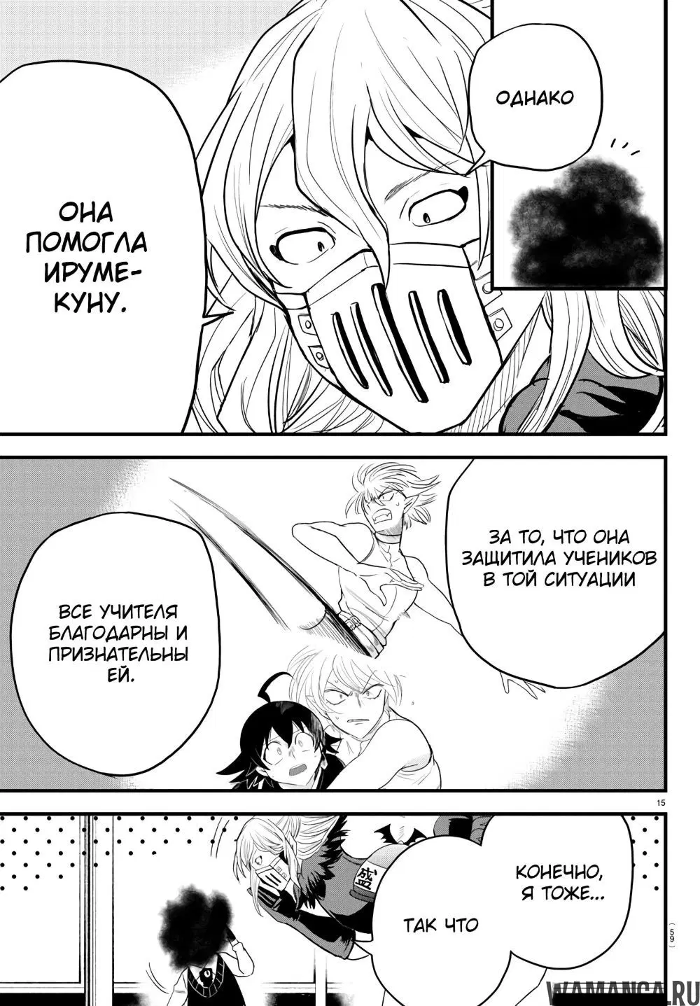 Page 18.000