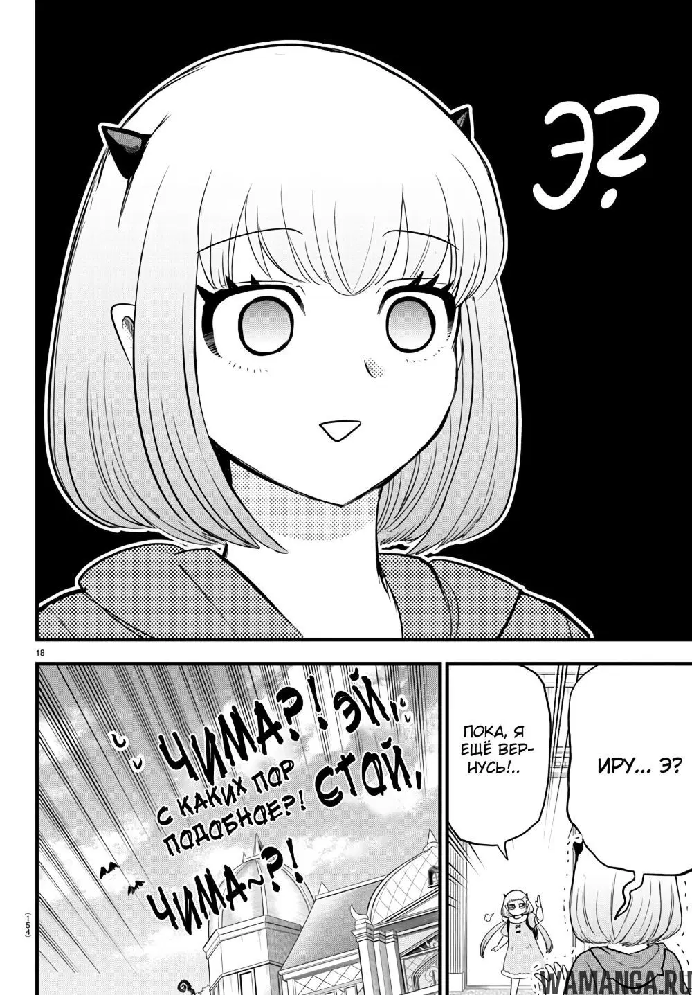 Page 18.000