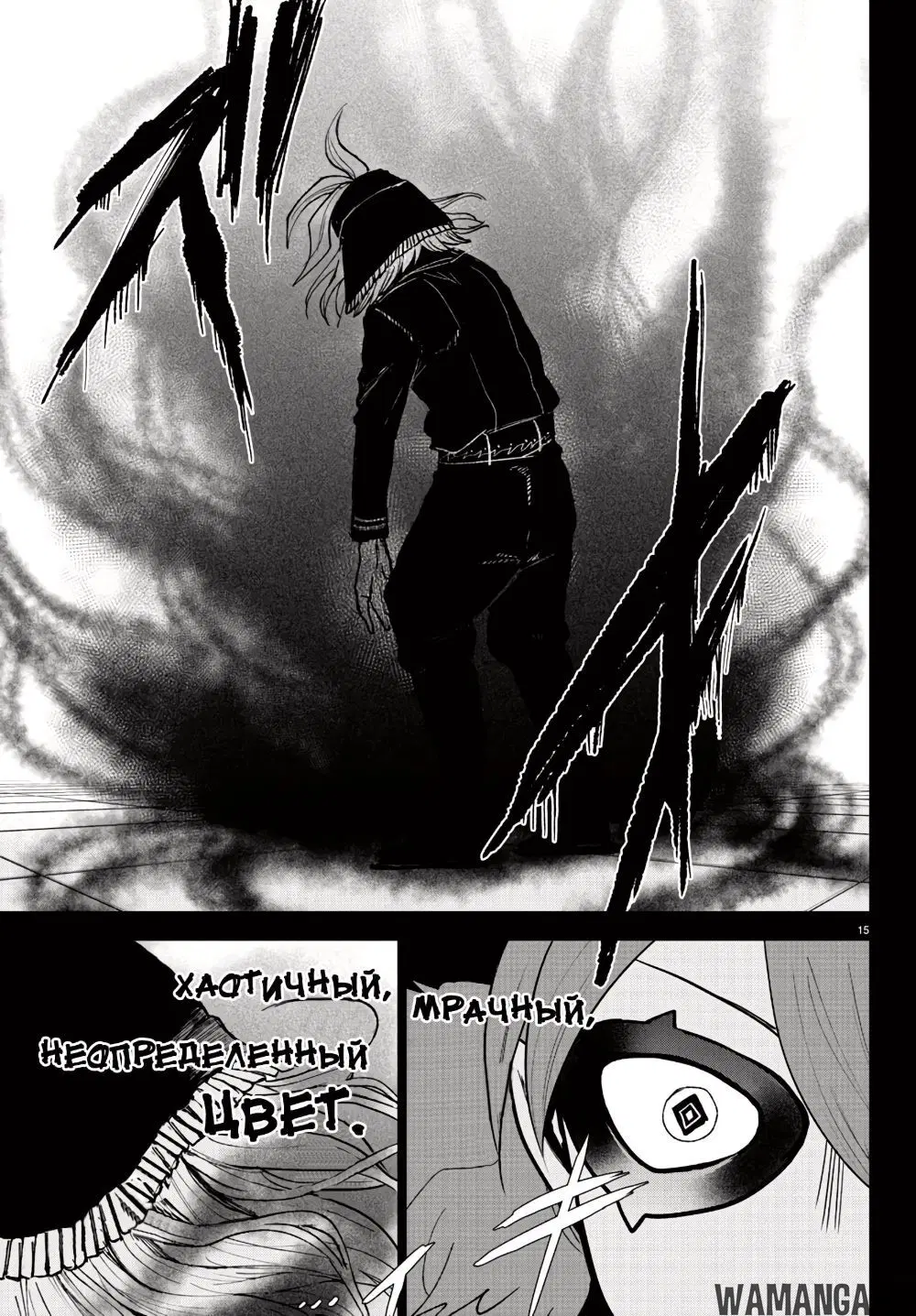 Page 18.000