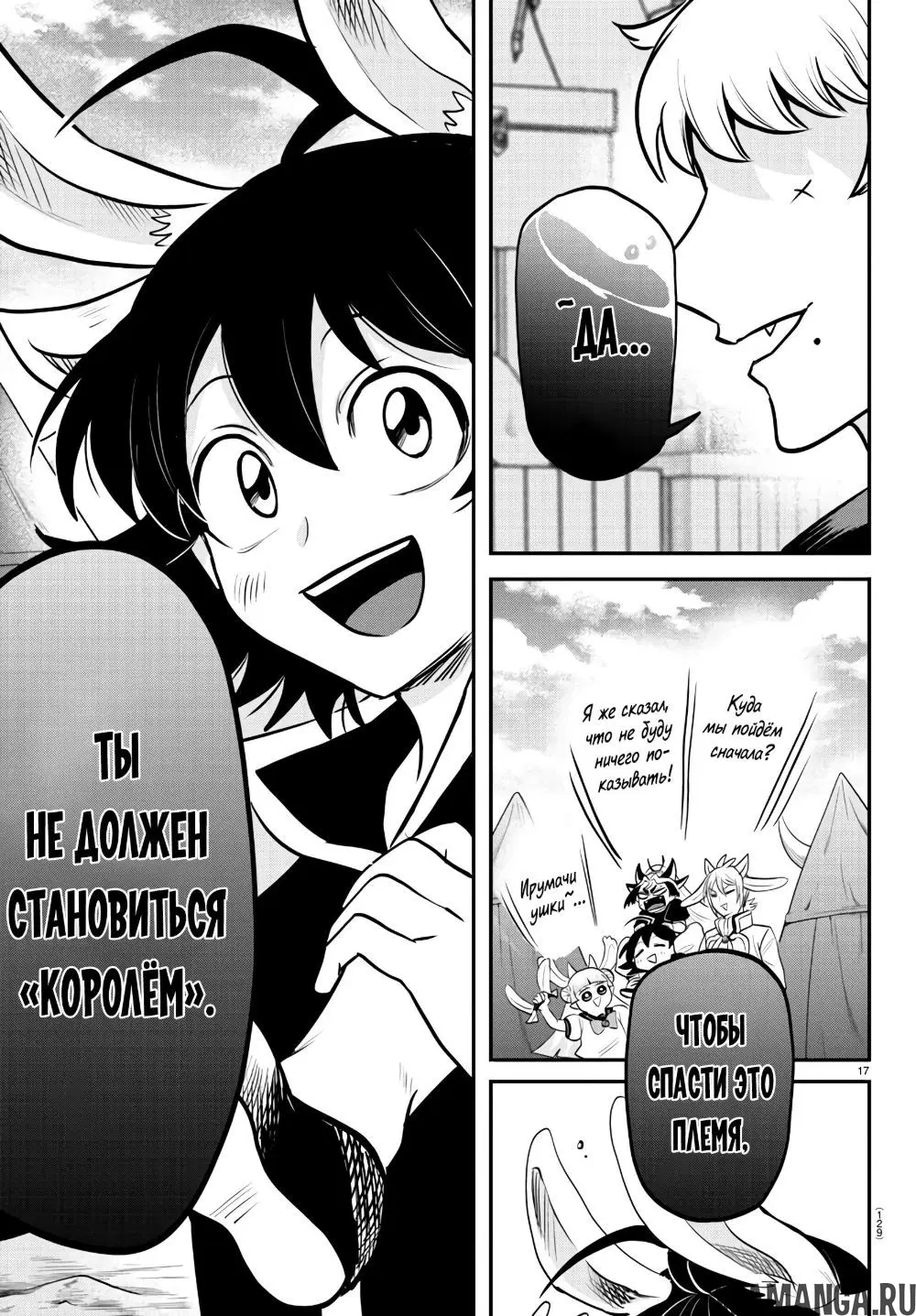 Page 18.000