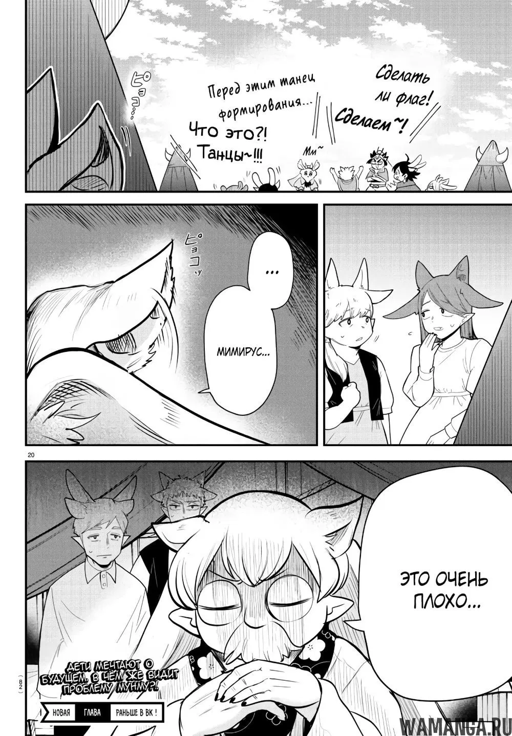Page 18.000