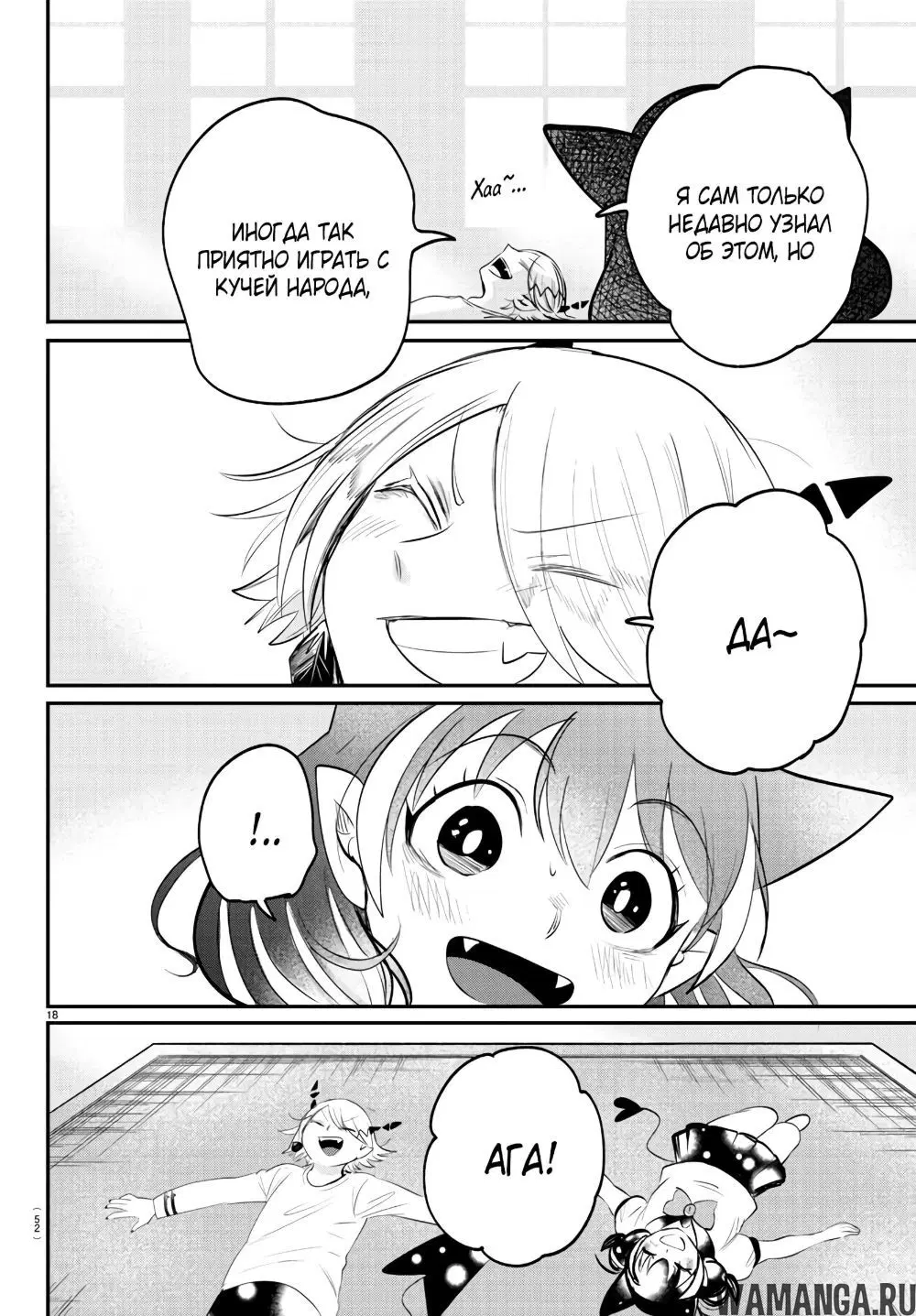 Page 18.000