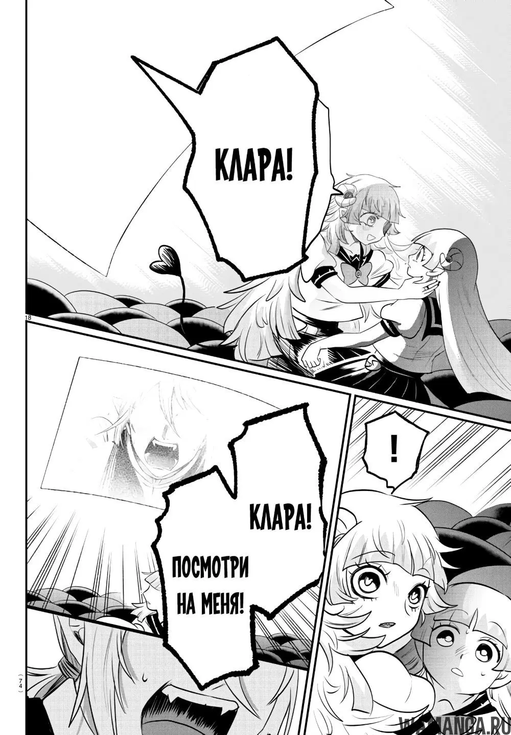 Page 18.000