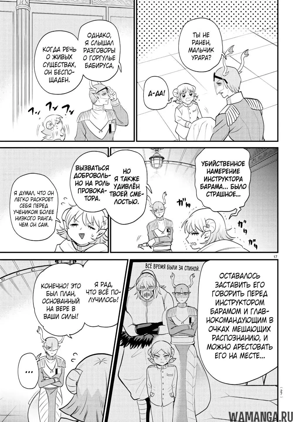 Page 18.000
