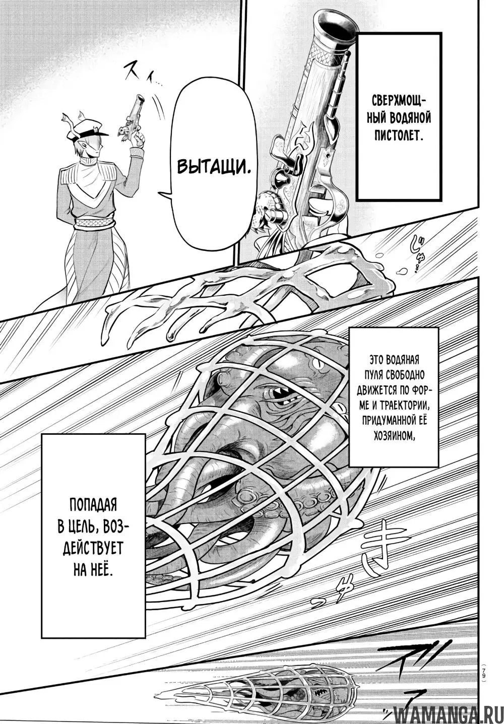Page 18.000