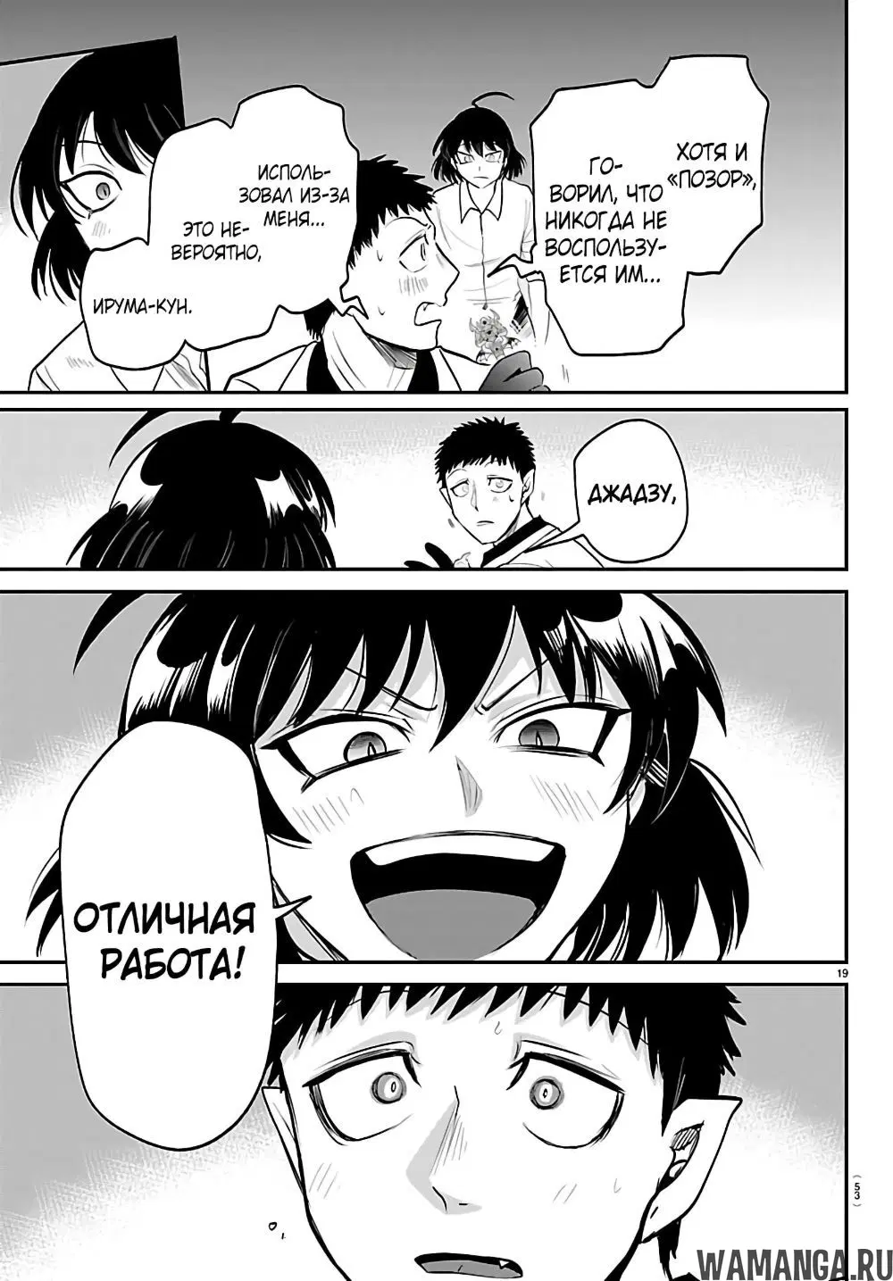 Page 18.000