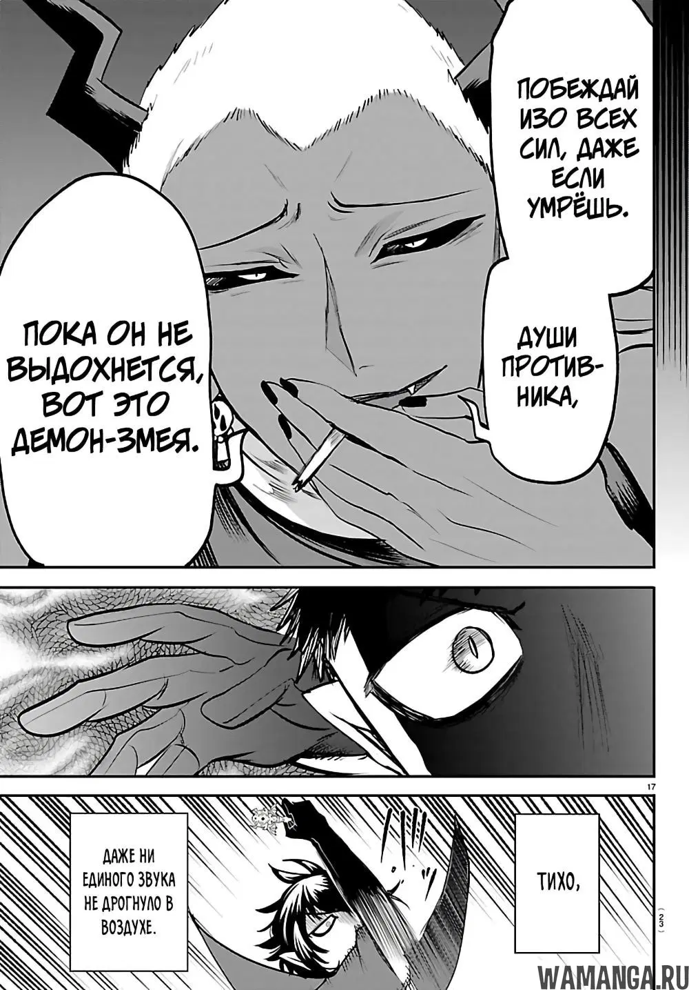 Page 18.000