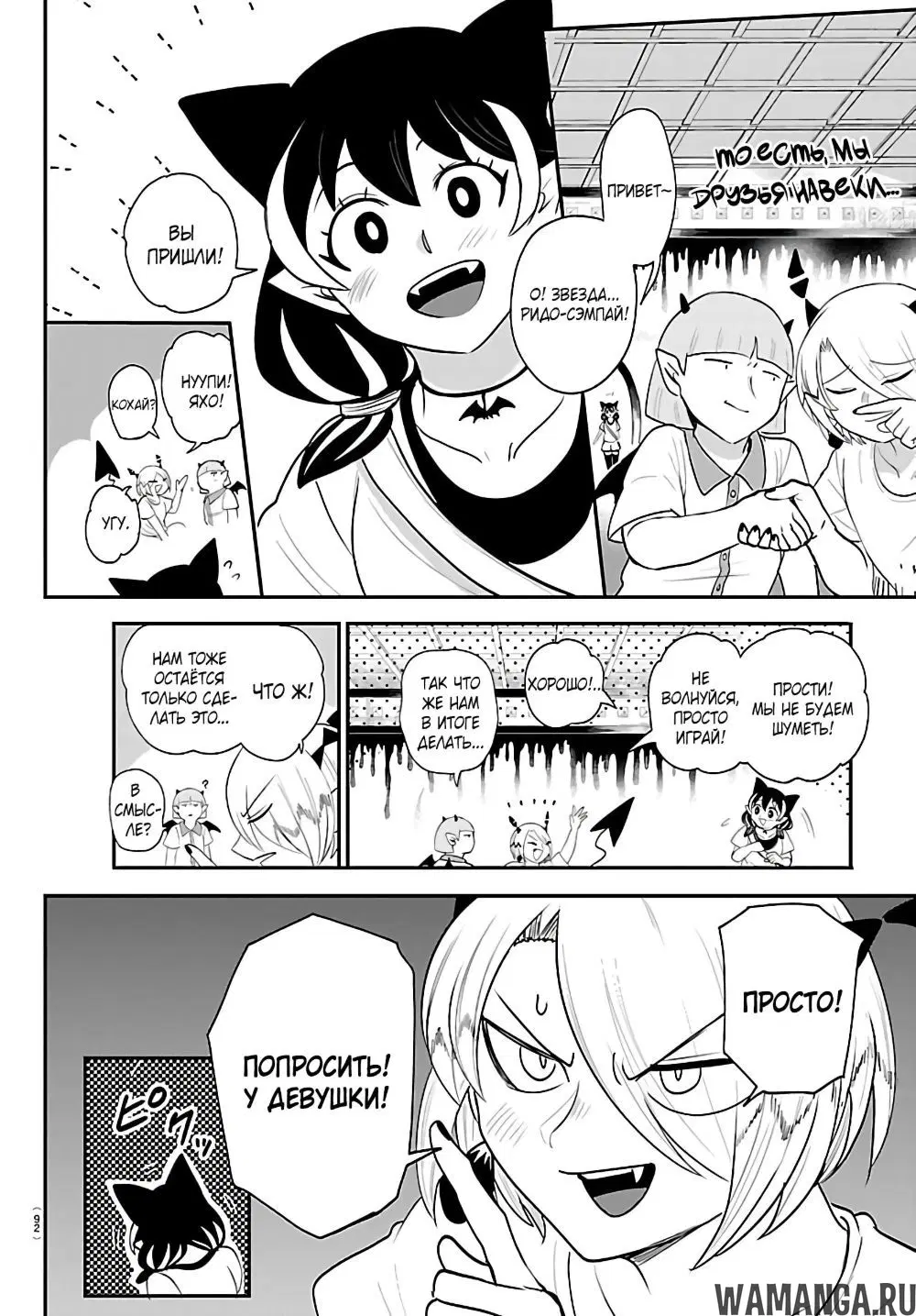 Page 18.000