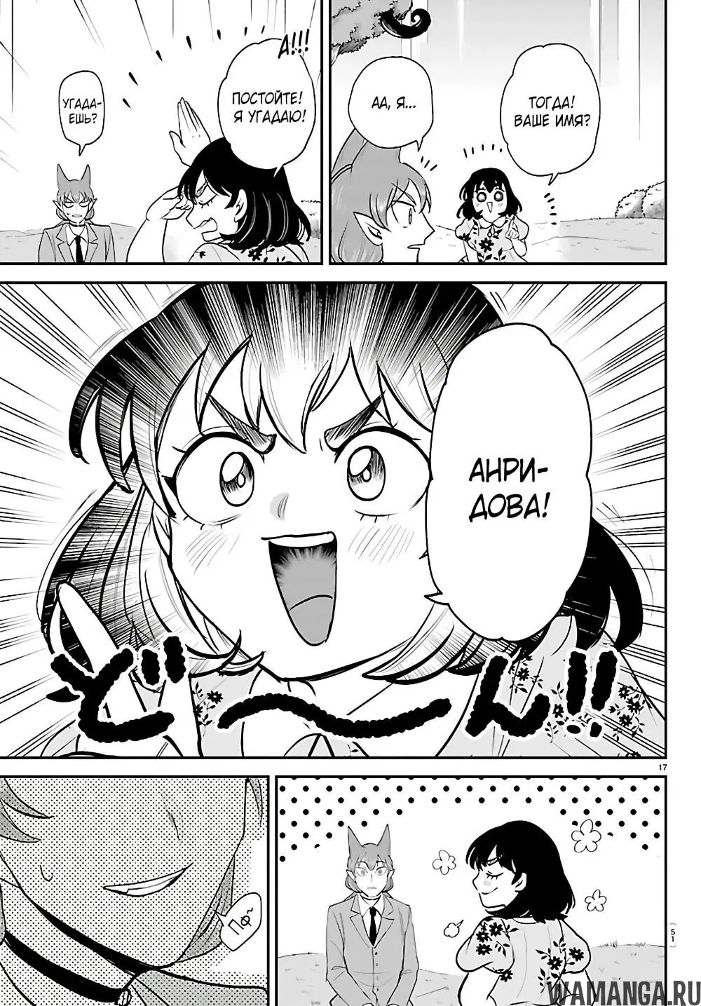 Page 18.000