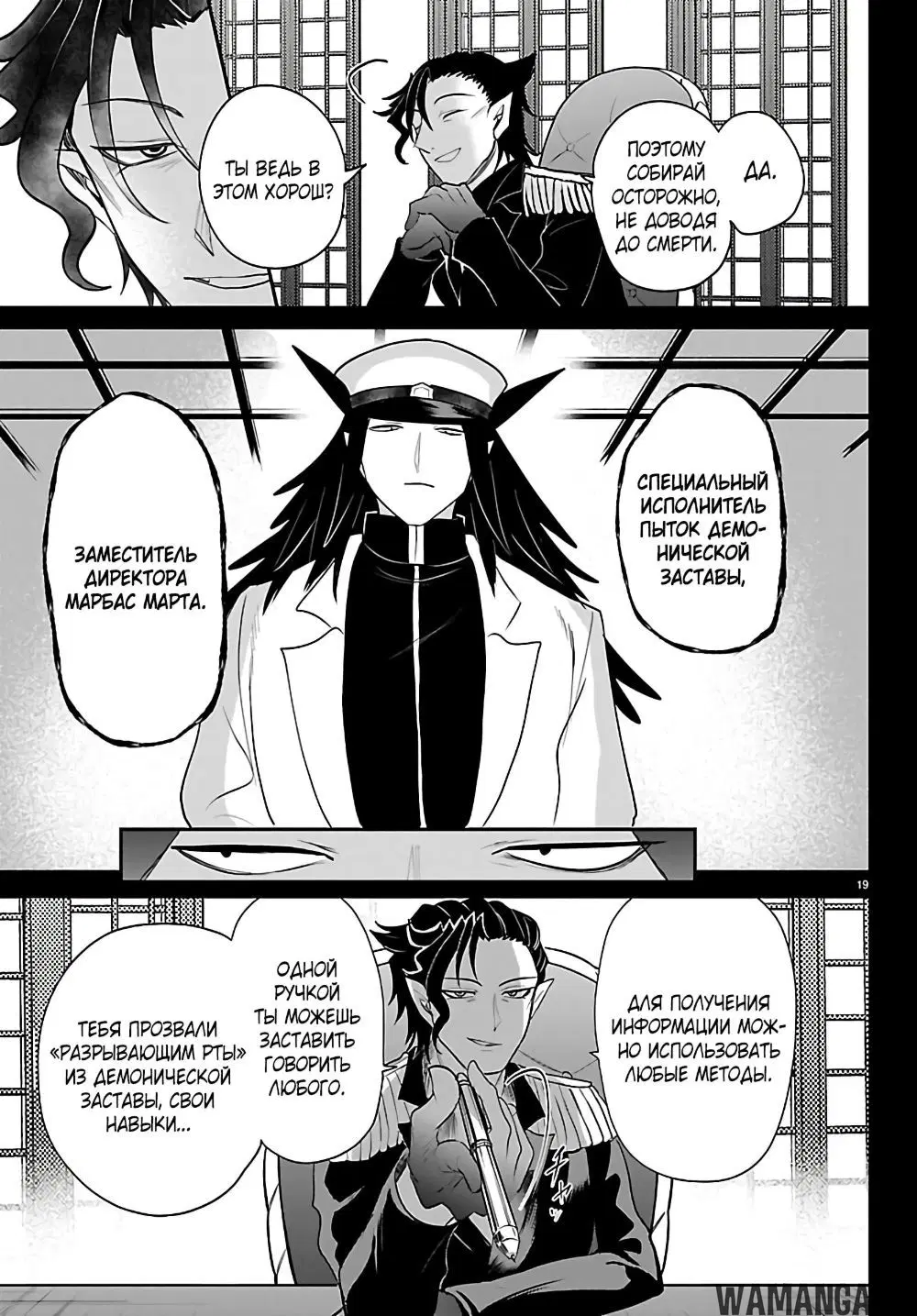 Page 18.000