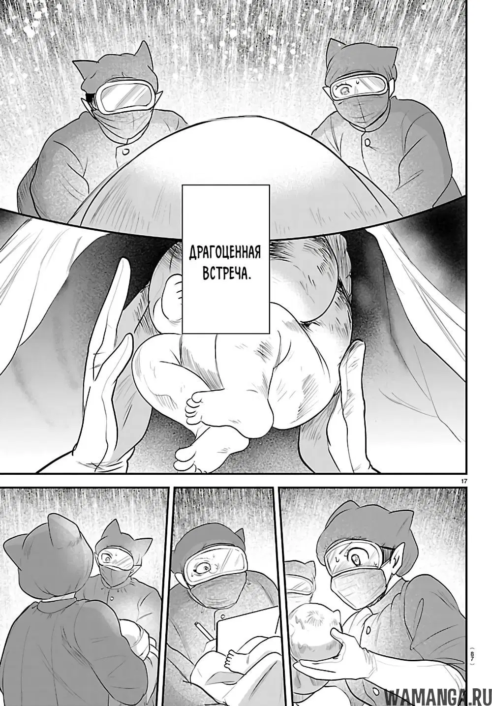Page 18.000