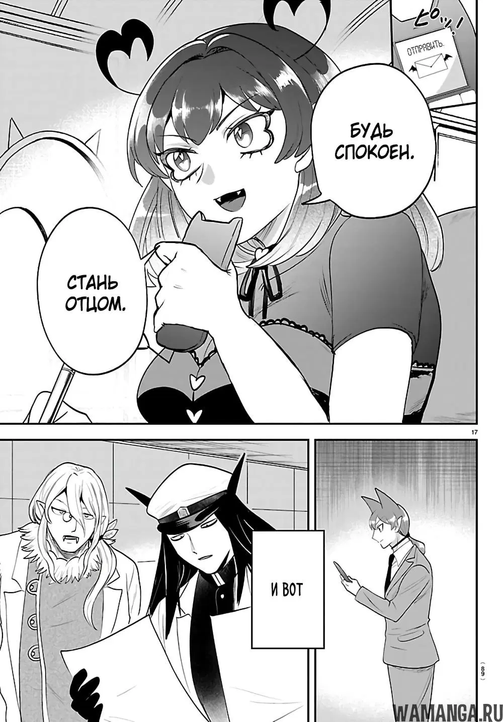 Page 18.000