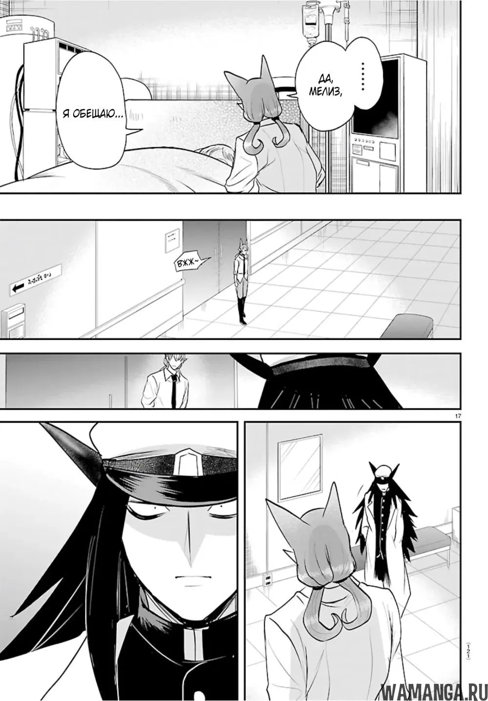 Page 18.000