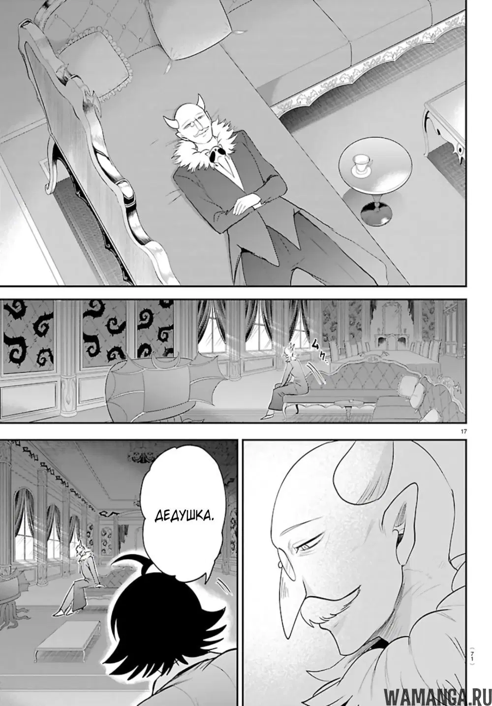 Page 18.000
