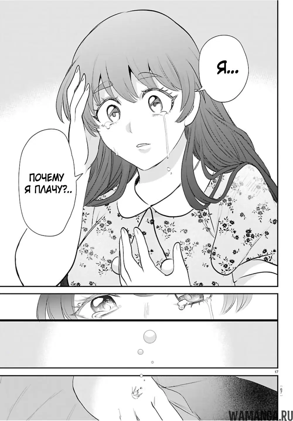 Page 18.000