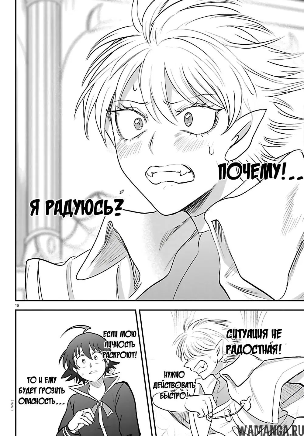 Page 18.000