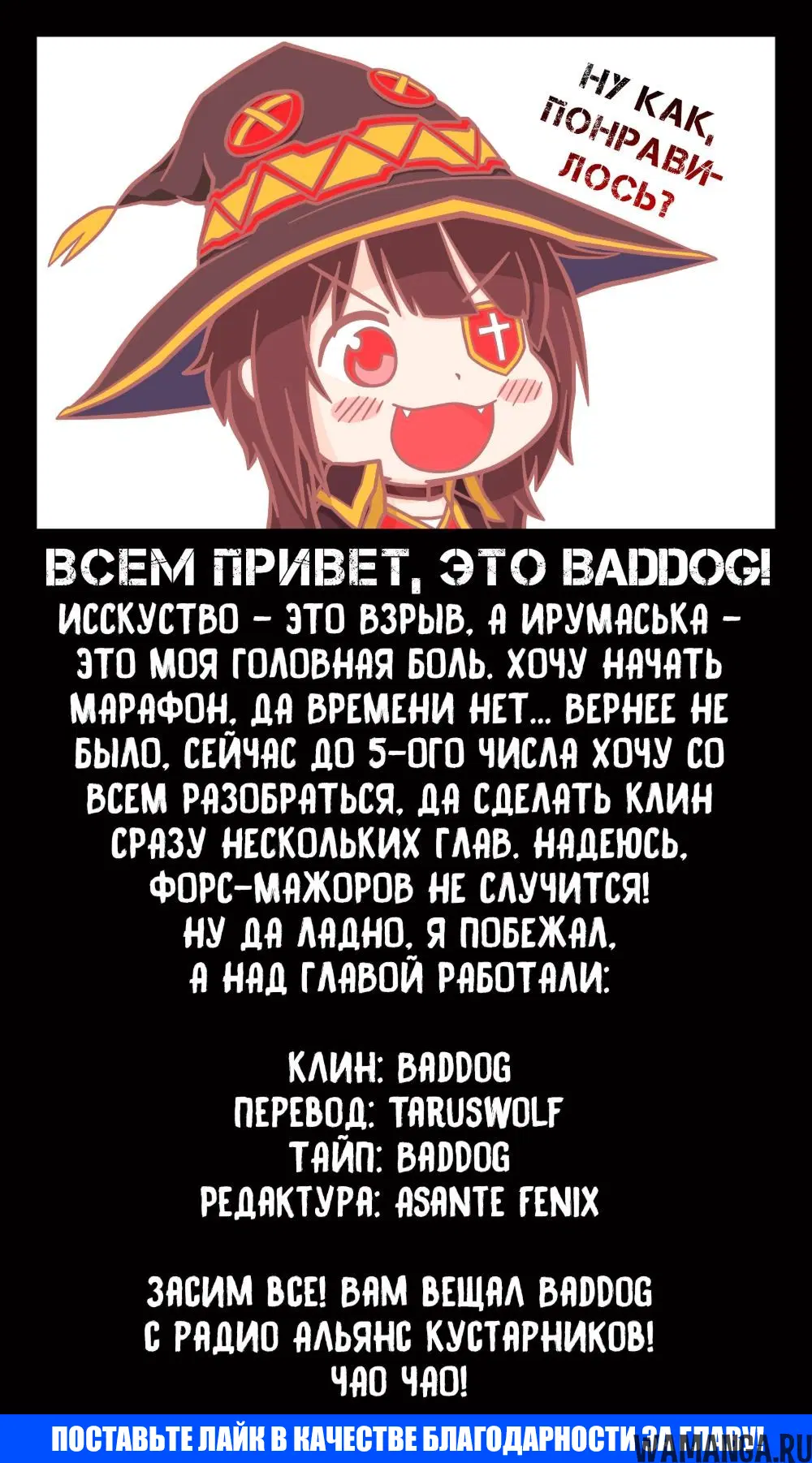 Page 19.000