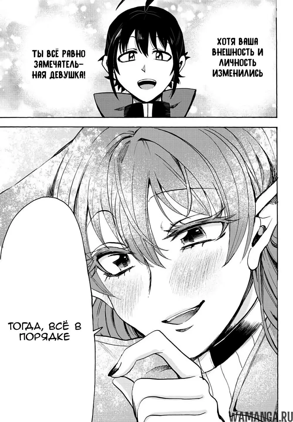 Page 19.000
