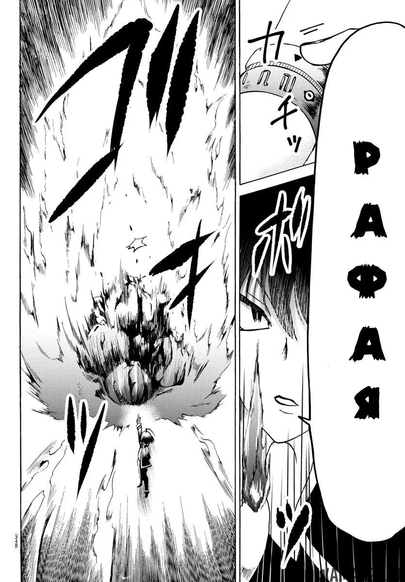 Page 19.000