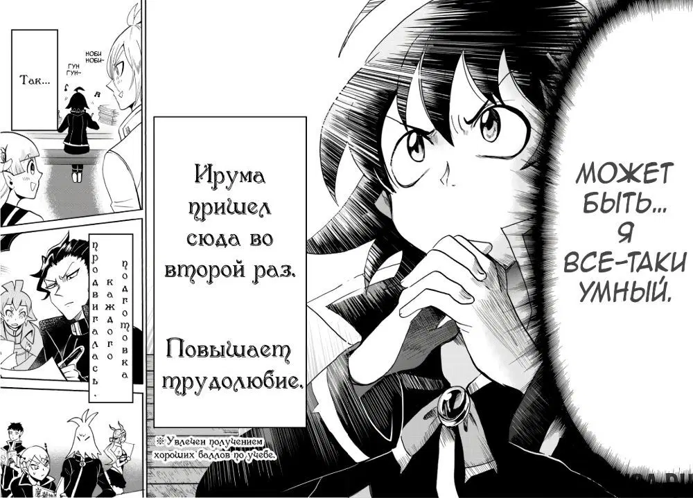 Page 19.000