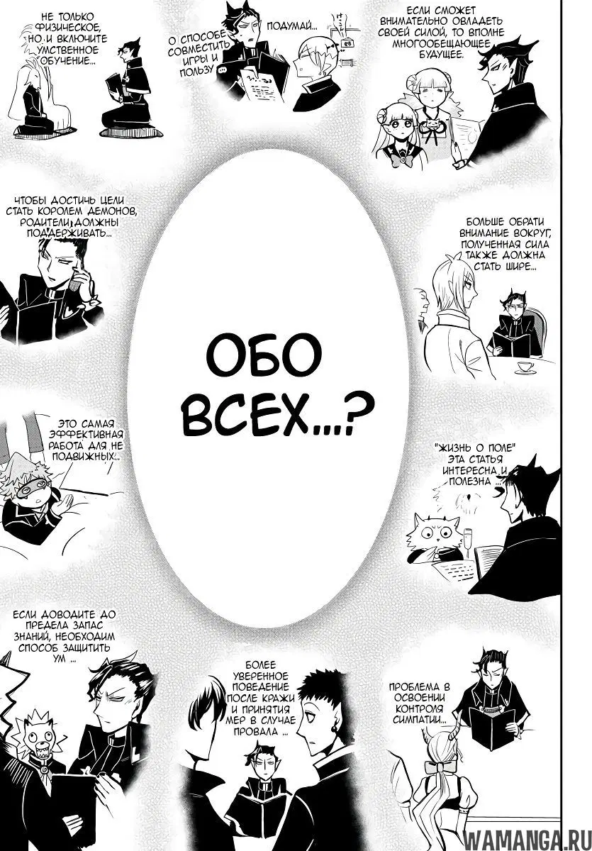 Page 19.000