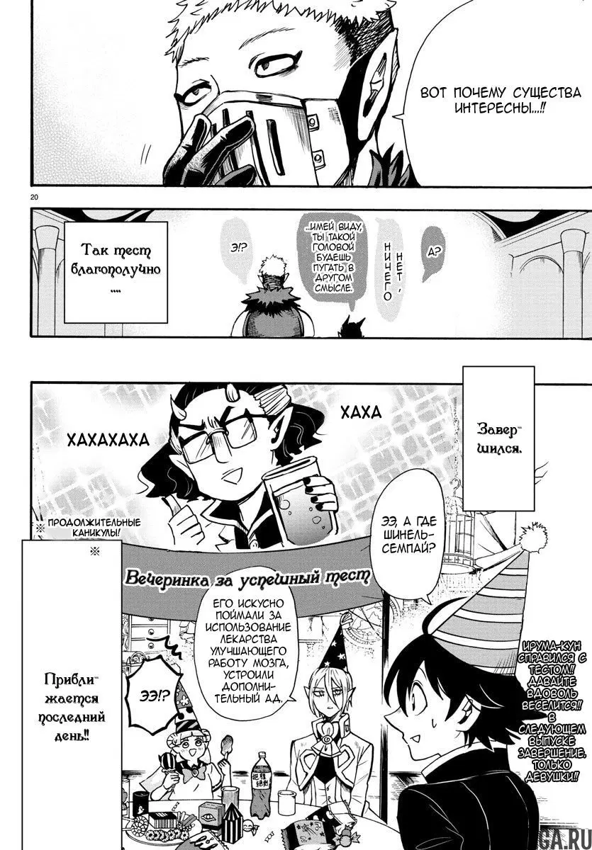 Page 19.000