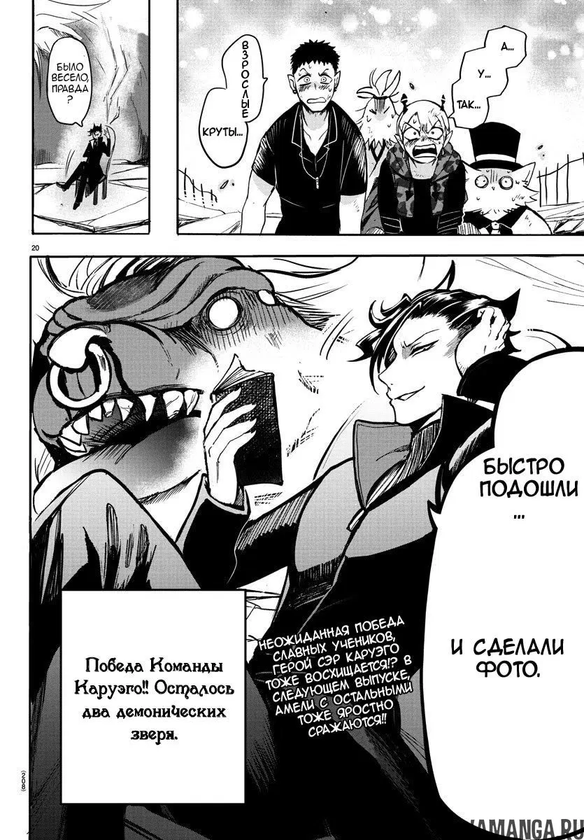 Page 19.000